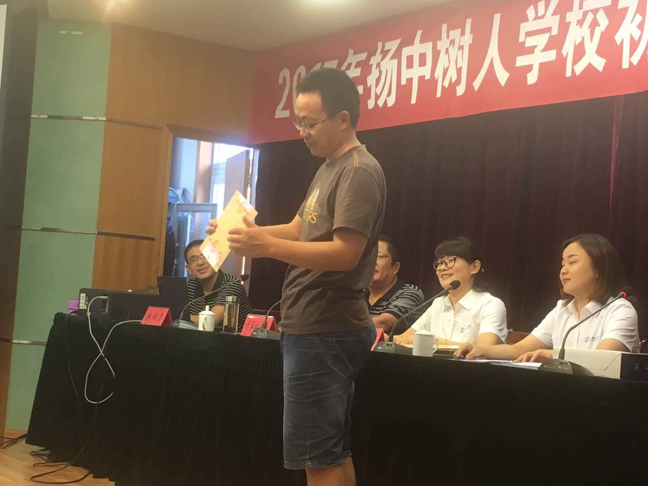2017年扬中树人学校初中招生电脑摇号