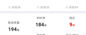 Screenshot_2019-01-21-14-29-11-291_com.sankuai_.meituan_.dispatch_.homebrew_.png
