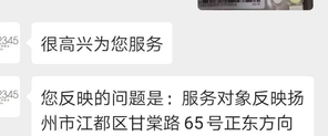 Screenshot_20200320_205917_com.tencent_.mm_.jpg