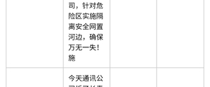 Screenshot_20200723_073450_com.tencent_.mm_.jpg