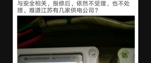 Screenshot_20200810_101405_com.cmstop_.yangzhounews_.jpg