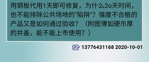 Screenshot_20201001_135111_com.tencent_.mm_.jpg