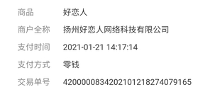 Screenshot_20210122_145149_com.tencent_.mm_.jpg